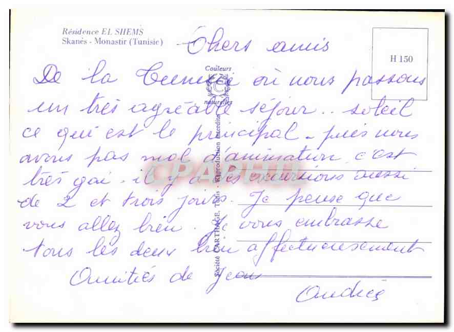 CPM Rsidence El Shems Skanes Monastir Tunisie  — Rückseite