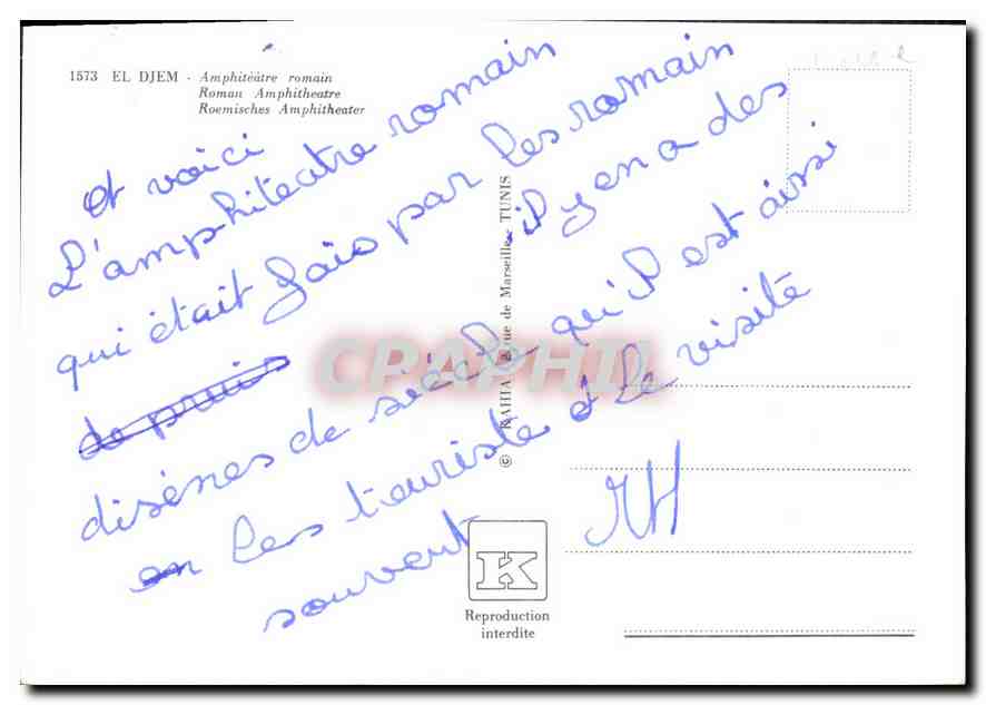 CPM El Djem Amphiteutre romain  — Rückseite