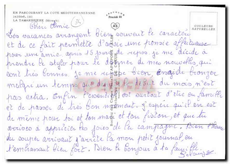 CPM En Parcourant la Cote Mediterraneenne la Tamarissiere Herault  — Back