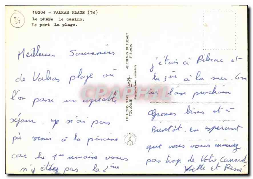 CPM Valras Plage le Phare le Casino le Port la Plage  — Back