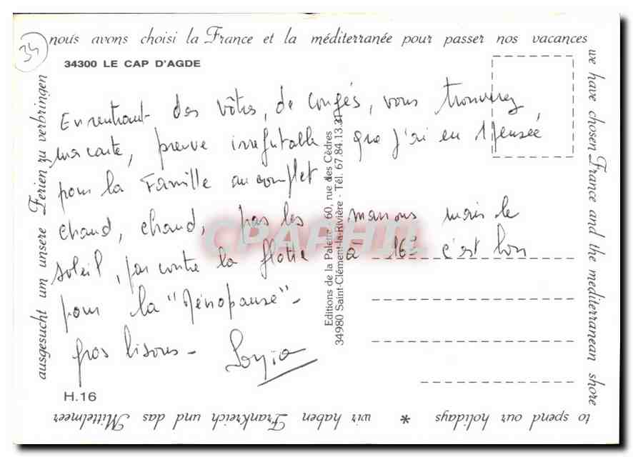 CPM Le Cap d'Agde  — Rückseite