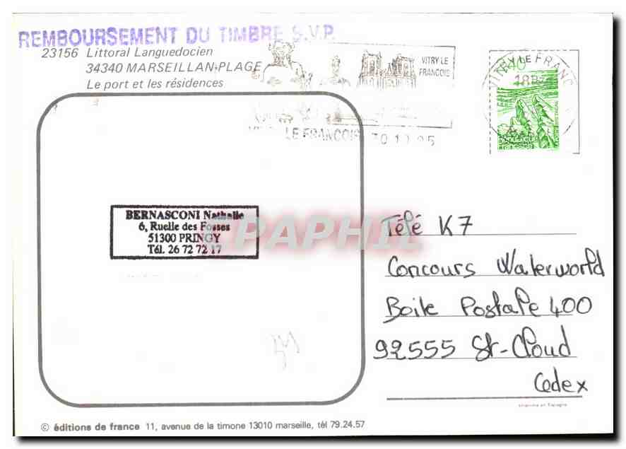 CPM Littoral Languedocien Marseillan Plage le Port et les residences  — Back