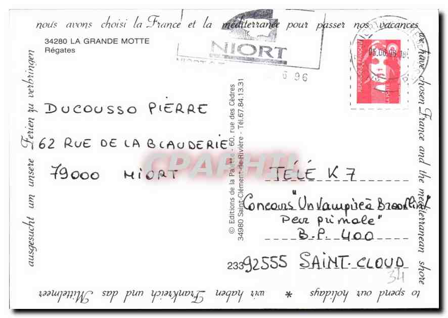 CPM La Grande Motte Regates  — Back