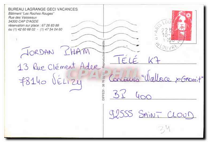 CPM Bureau Lagrange Geci Vacances Batiment les Roches Rouges rue des Vaisseaux Cap d'Agde  — Back