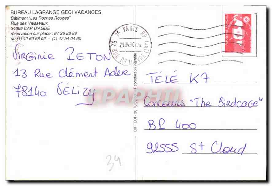 CPM Bureau Lagrange Geci Vacances Batiment les Roches Rouges Rue des Vaisseaux Cap d'Agde  — Back