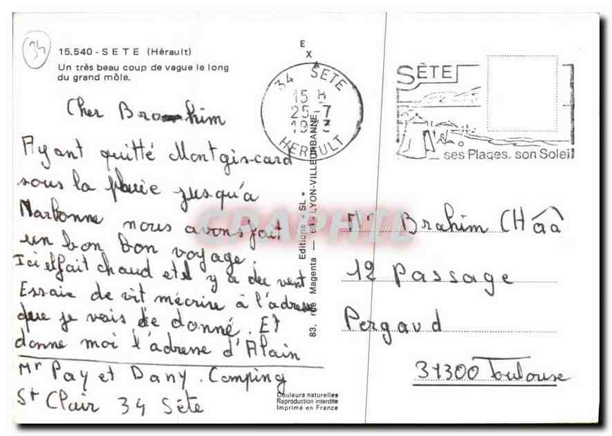 CPM Sete Herault un tres beau coup de vague le Long du Grand Mole  — Back