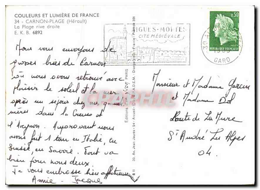 CPM Carnon Plage herault la Plage rive droite  — Back