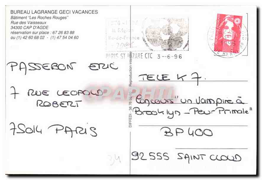 CPM Bureau Lagrande Geci Vacances Batiment les Roches rouges Rue des Vaisseaux Cap d'Agde  — Back