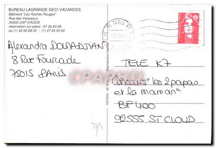 CPM Batiment les Roches rouges Rue des Vaisseaux Cap d'Agde  — Back