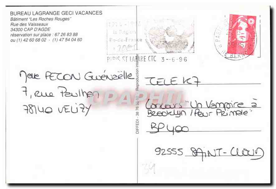 CPM Bureau Lagrange Geci Vacances Batiment les Roches rouges rue des Vaisseaux Cap d'Agde  — Back