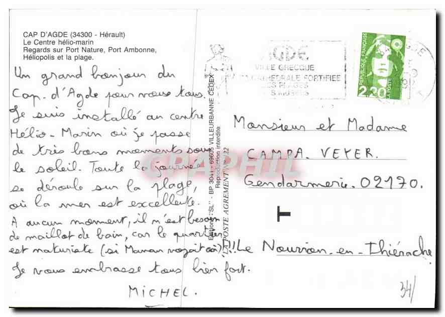 CPM Cap d'Agde herault le Centre Helio Marin Regards sur Port Nature Port Ambonne Helipolis et la Pl — Back
