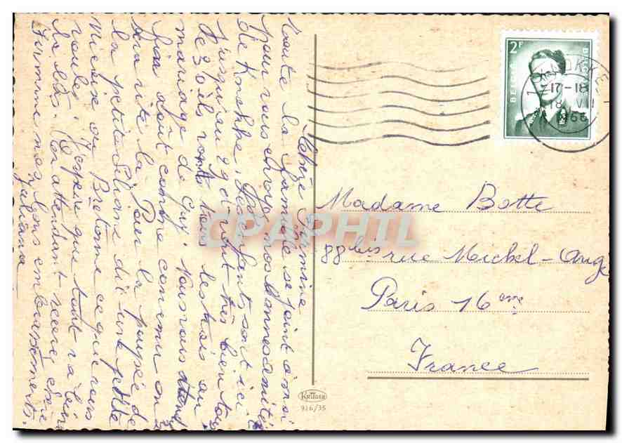 CPM Maison — Rückseite