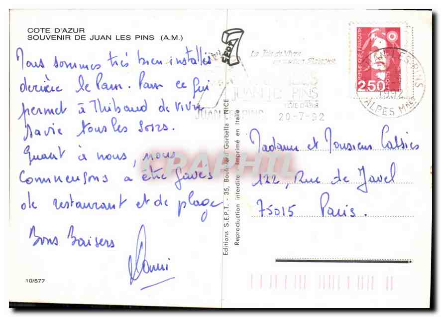 Juan les Pins — vue de la plage et du parc — Éditions S.E.P.T. - NICE — Rückseite