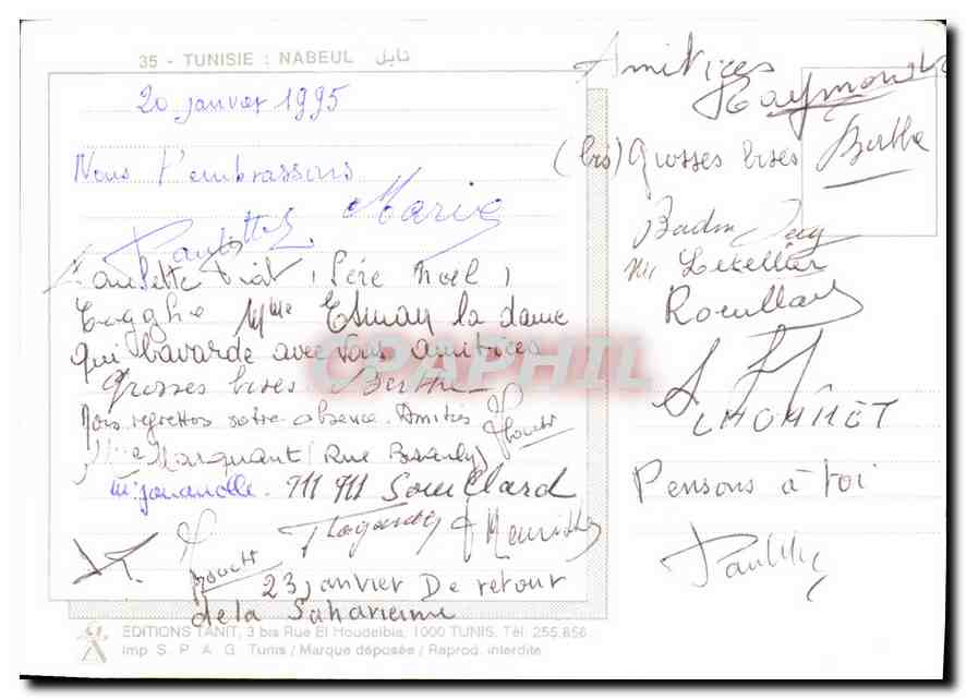CPM Tunisie Nabeul  — Verso