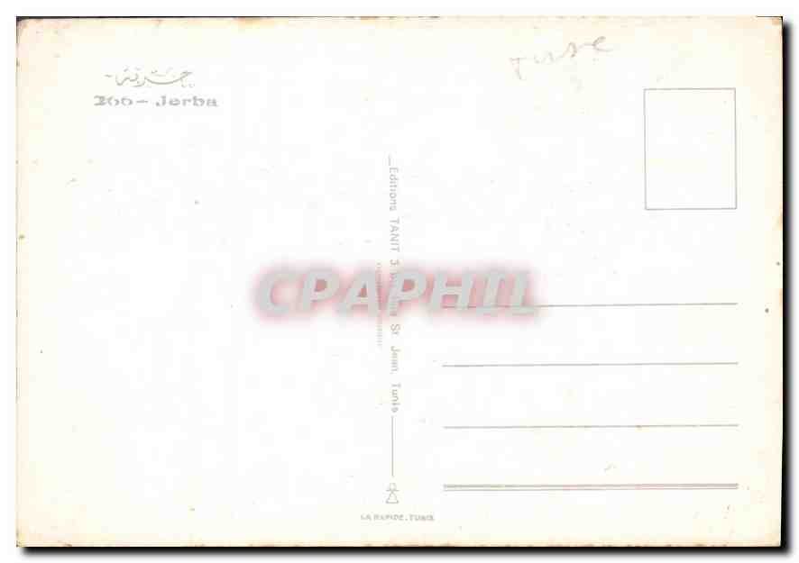 CPM Jerba  — Verso