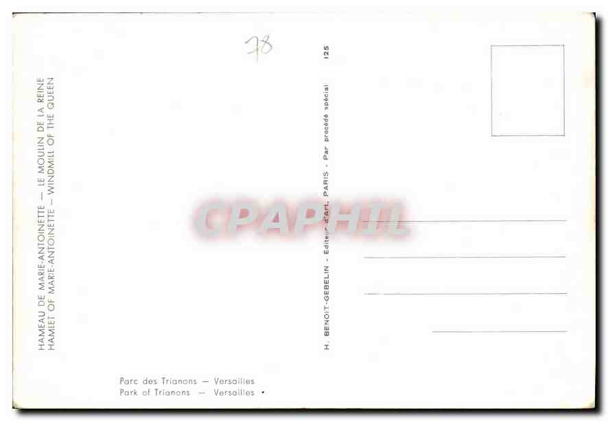 CPM Parc des Trianons Versailles  — Verso