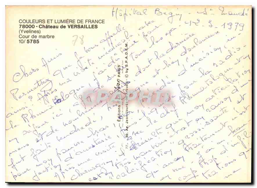 CPM Chateau de Versailles Yvelines Cour de marbre  — Verso