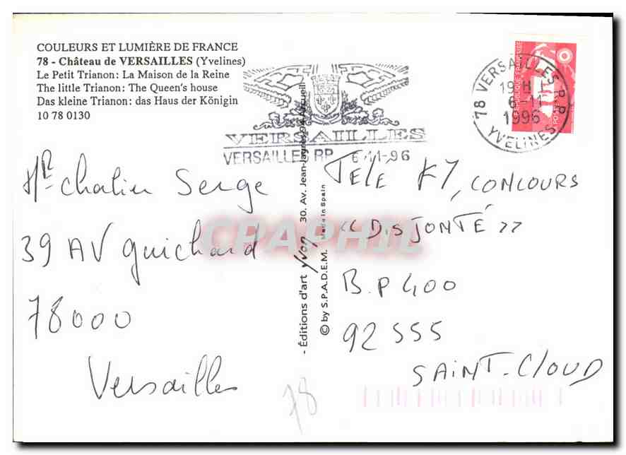 CPM Chateau de Versailles Yvelines Le Petit Trianon  — Verso