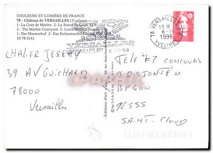 CPM Versailles Ville Royale  — Verso