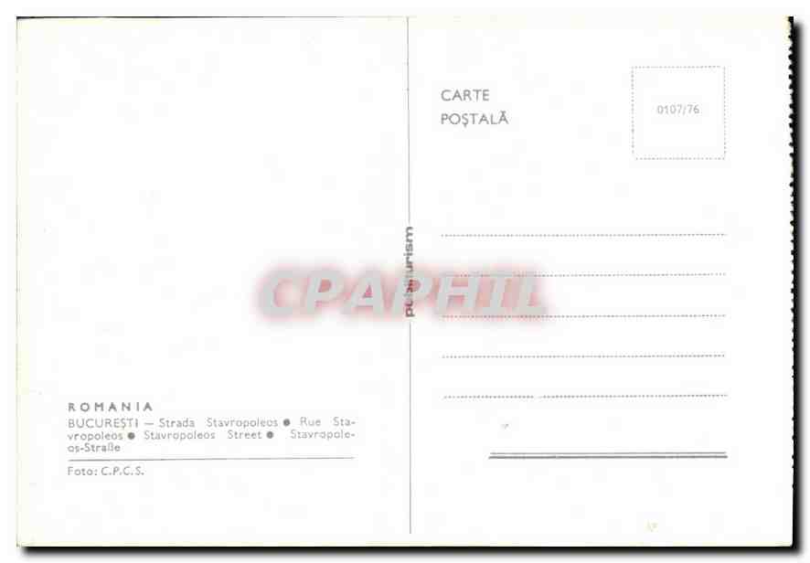 CPM Romania Bucuresti Strada Stavropolecs  — Rückseite