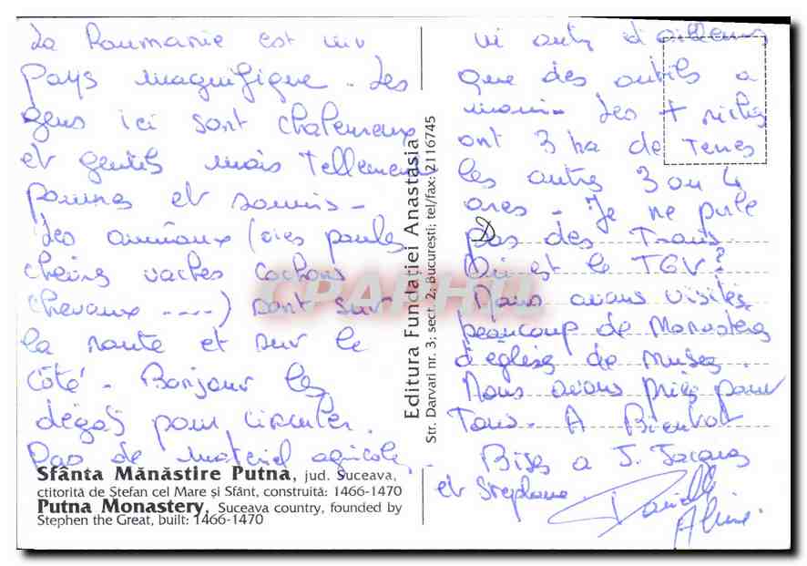 CPM Sfanta Manastire Putna  — Verso