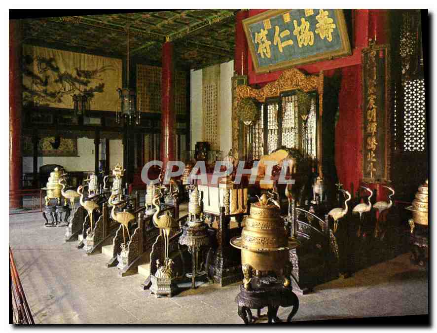 Hall of Benevolence and Longevity — Beijing, China — éditeur inconnu