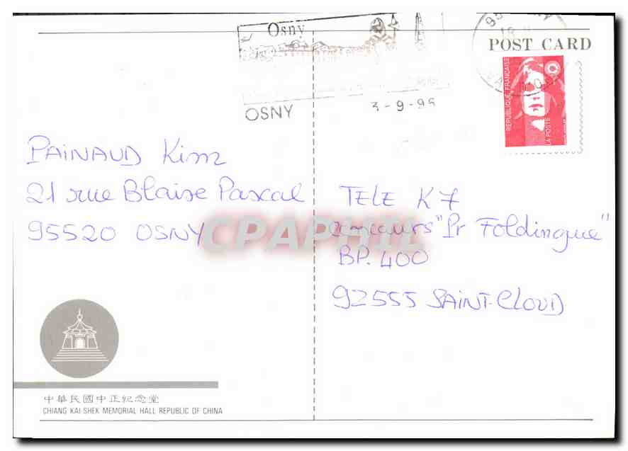 CPM Chiang Kai Shex Memorial Hall Republic of China Chine Taiwan — Rückseite