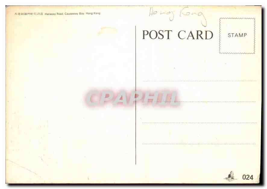 CPM Causeway Bay Hong Kong Chine China — Verso