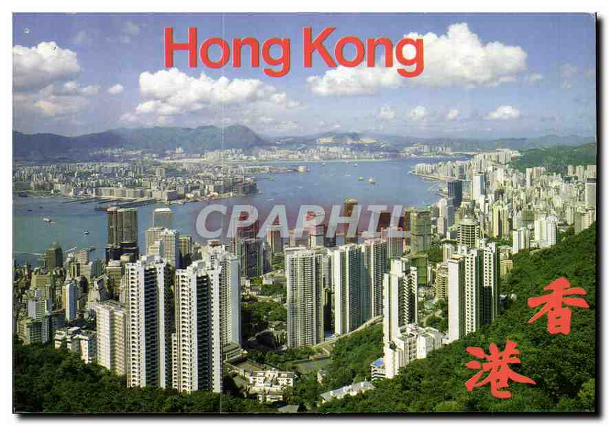 CPM Hong Kong Chine China