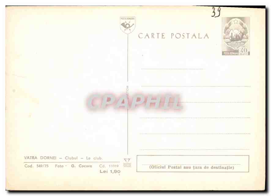 CPM Vatra Dornei Clubul Le Club  — Rückseite
