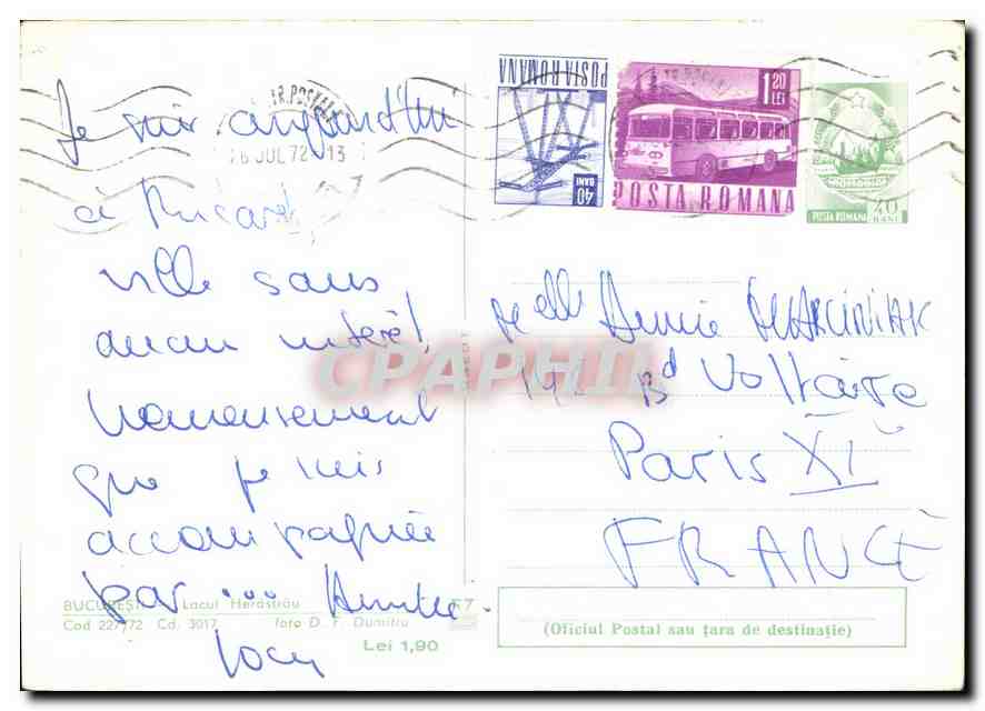 Vue du Palais de la Culture de Bucarest — éditeur non visible, n° de série non lisible — Verso