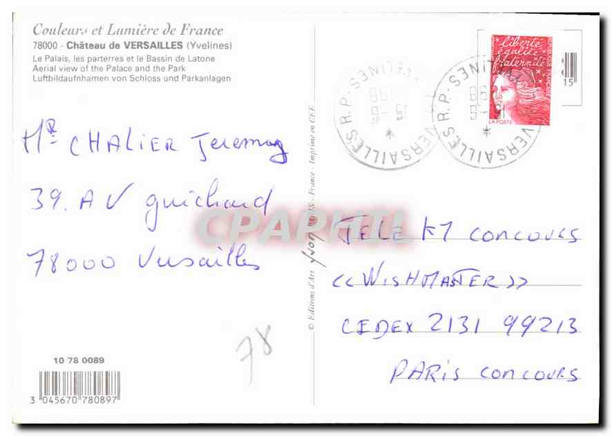 CPM Versailles Chateau de Versailles Yvelines  — Verso