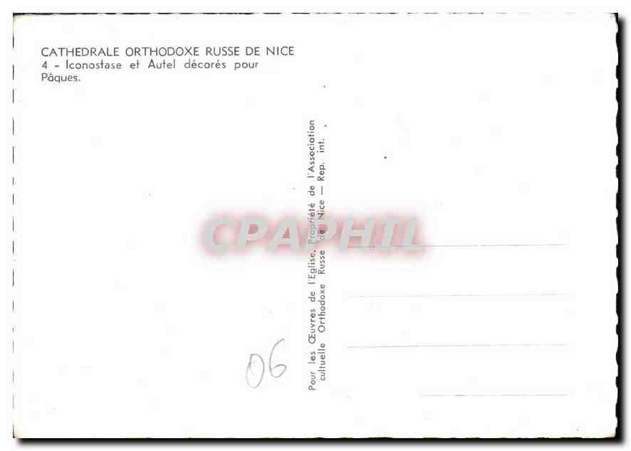 CPM Cathedrale Orthodoxe Russe de Nice Iconostase et Autel decores pour Paques  — Rückseite