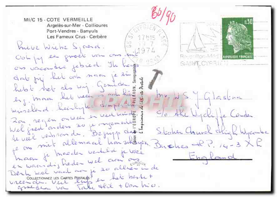 CPM Cote Vermeille Argeles sur Mer Collioures  — Rückseite