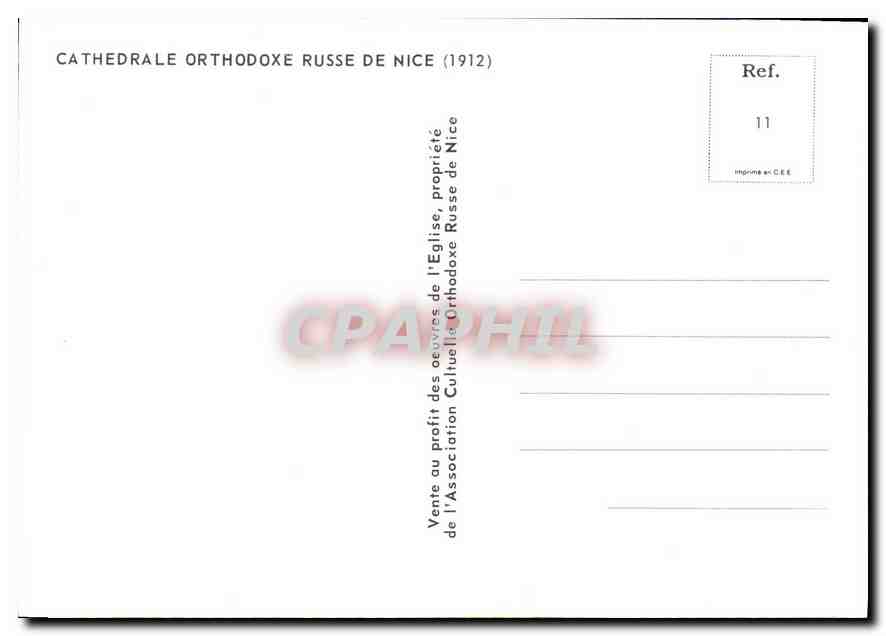 CPM Cathedrale Orthodoxe Russe de Nice Russie Russia — Rückseite