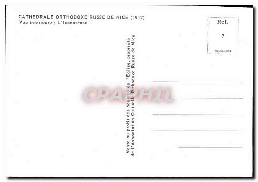 CPM Cathedrale Orthodoxe Russe de Nice  Russie Russia — Rückseite
