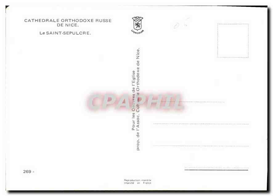 CPM Cathedrale Orthodoxe Russe de Nice Le Saint Sepulcre Russie Russia — Rückseite