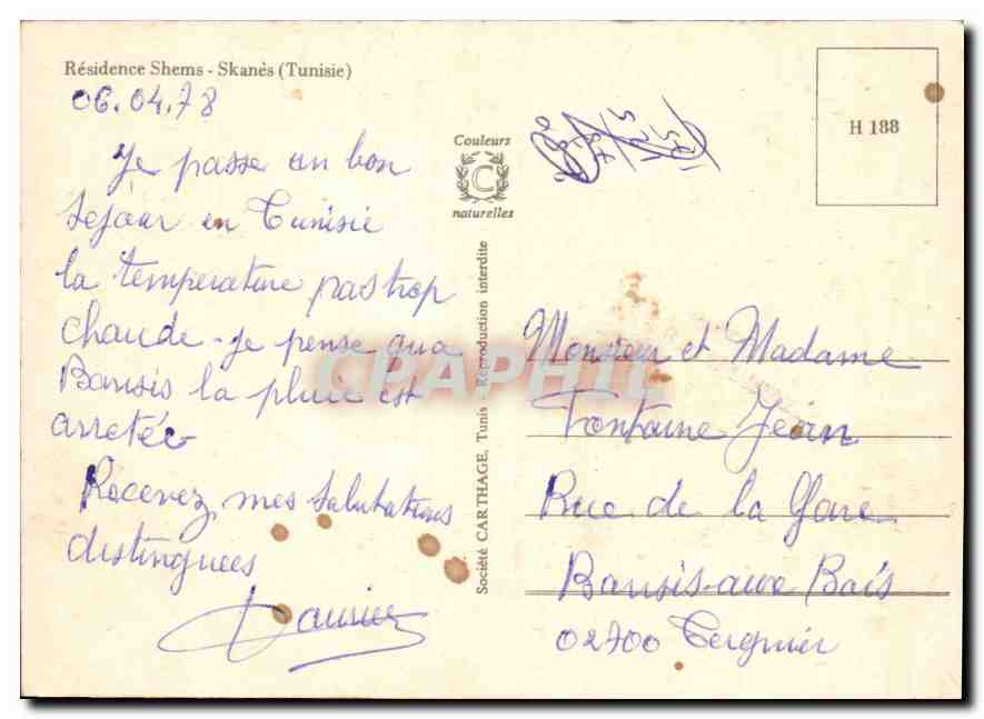 CPM Residence Shems Skanes Tunisie  — Rückseite