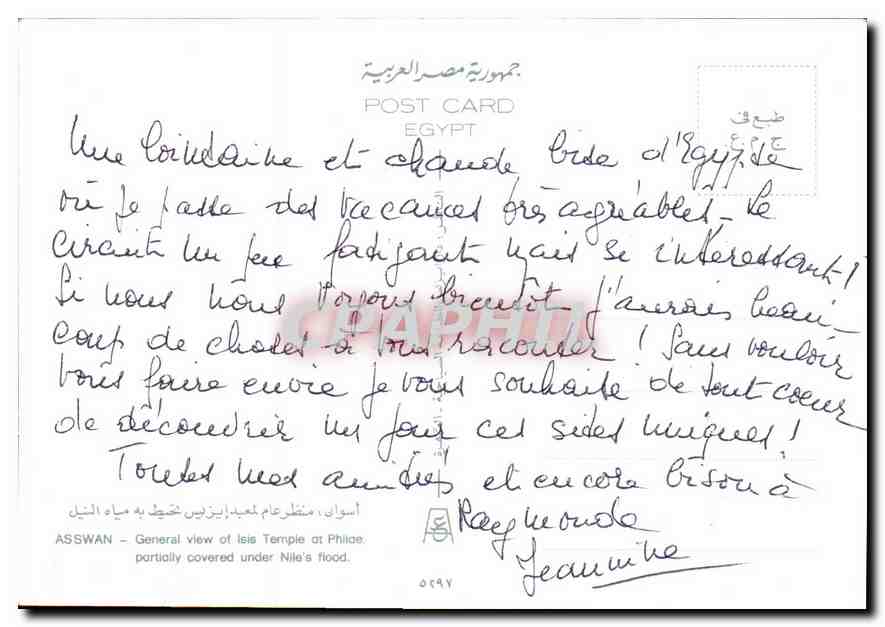 Assouan — Temple d'Isis partiellement couvert par le Nil — éditeur CPAPHIL, n° 5497 — Back