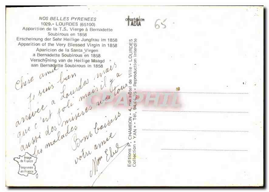 CPM Nos Belles Pyrenees Lourdes Apparition de la T S Vierge a Bernadette Soubirous en 1858  — Verso