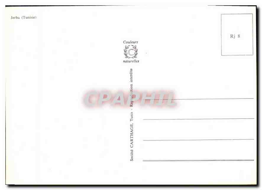 CPM Jerba Tunisie  — Verso