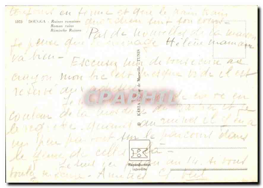 CPM Dougga Ruines romaines  — Verso