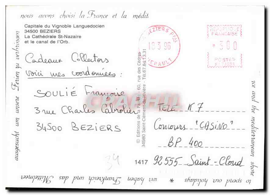 CPM Capitale du Vignoble Languedocien Beziers la Cathedrale St Nazaire et le canal de l'Orb  — Back