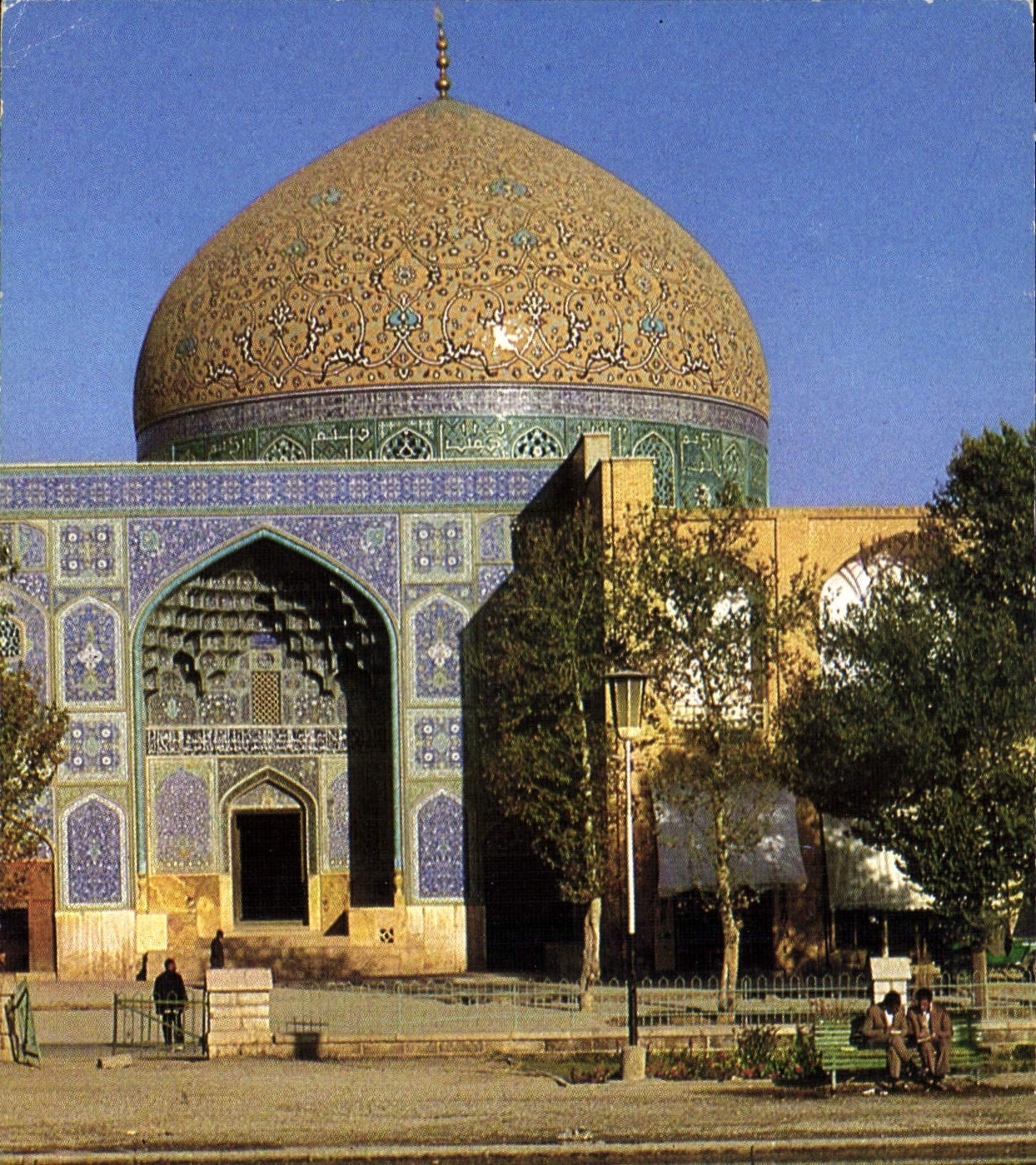 CPM Le Monde de la Perse facade asymetrique de la Mosquee de Sheikh Lotfallah 