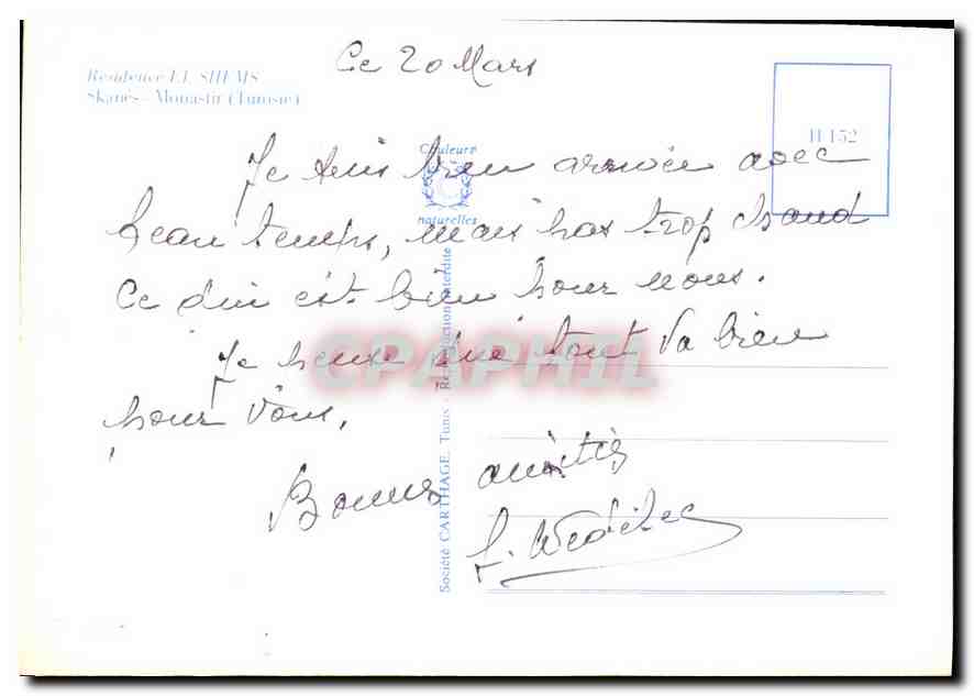 CPM Residence El Shems Skanes Monastir  — Verso