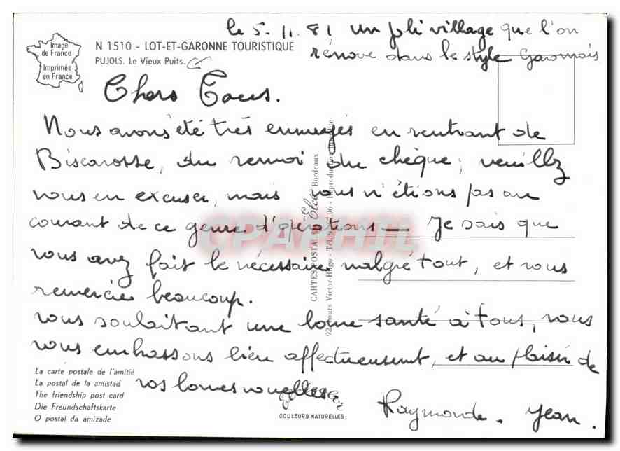 CPM Lot et Garonne Touristique Pujols Le Vieux Puits  — Back