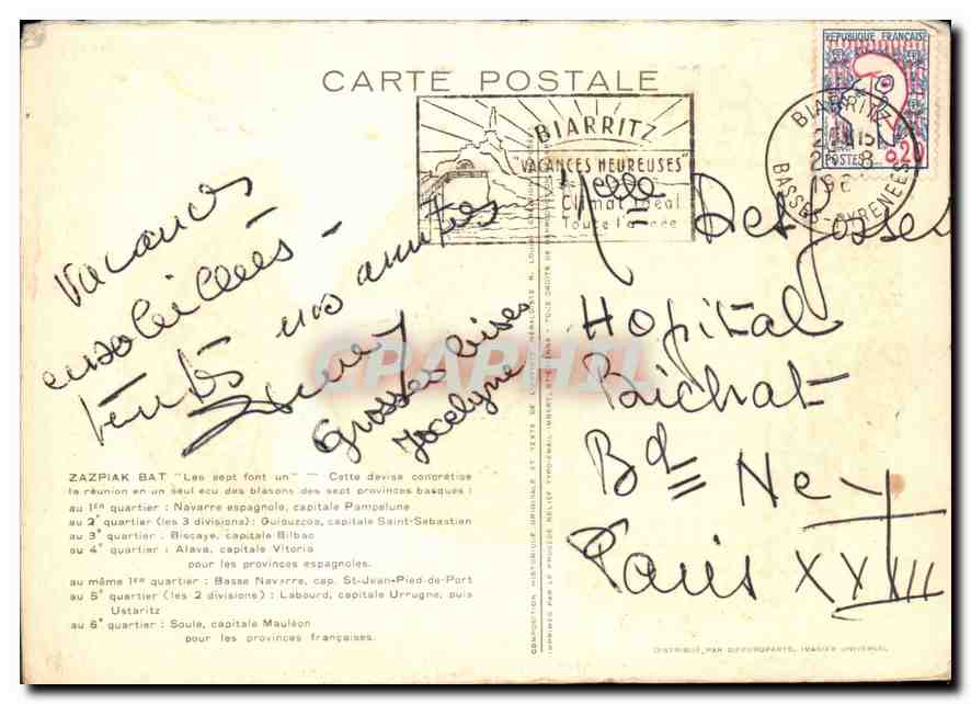 Modern Postcard Basque Country Lion — Back