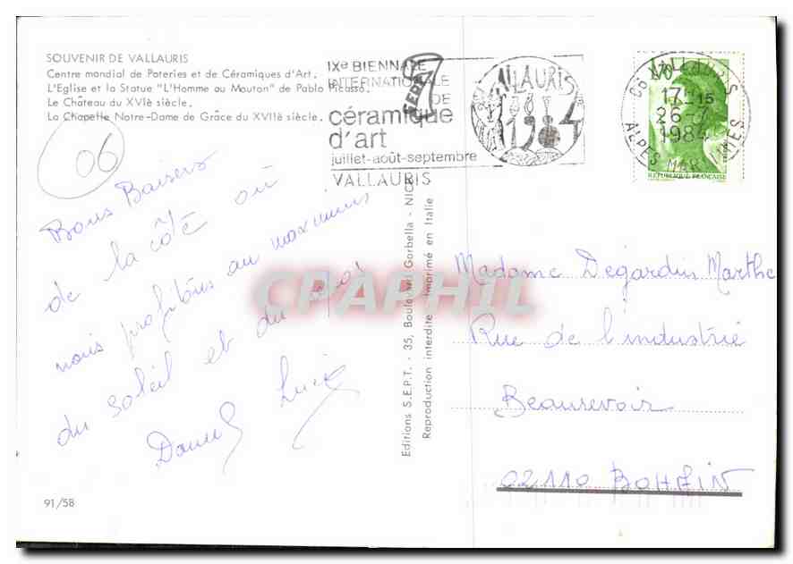 Vallauris — 1984 — Éditeur S.E.P.T. n° 91/58 — Reverso