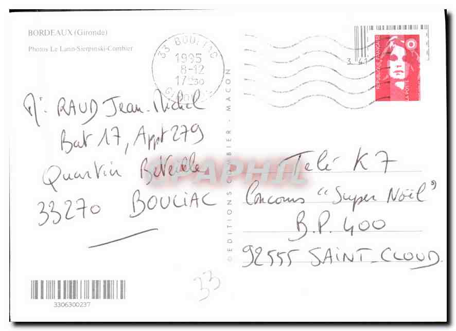 CPM Bordeaux Gironde  — Verso