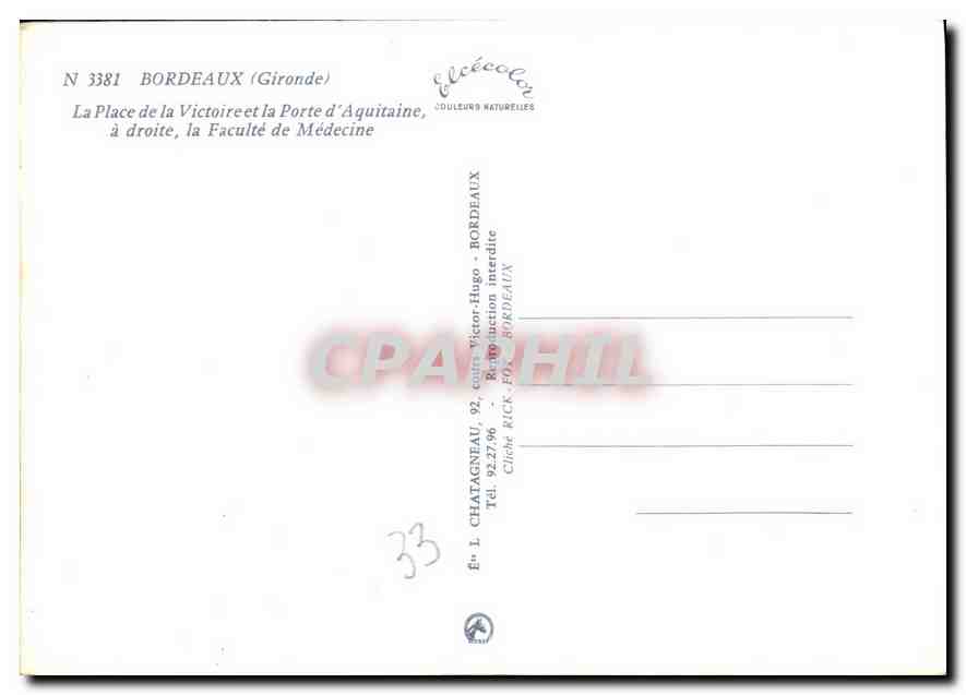 CPM Bordeaux Gironde la Place de la Victoire et la Porte d'Aquitaine a droite la Faculte de Medecine — Rückseite